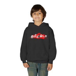 Tamilanda Tamil Pride Hoodie — Youth Sizes